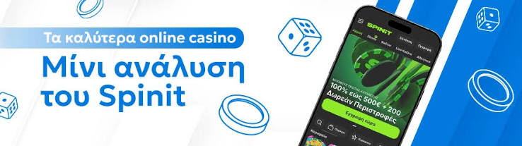 Ανακαλύπτοντας τα Νέα Online Casino Ανακαλύπτοντας τα Νέα Online Casino