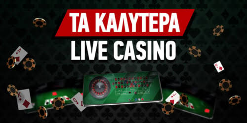 Online Casino Χωρίς Ταυτοποίηση Οδηγός για τους Παίκτες