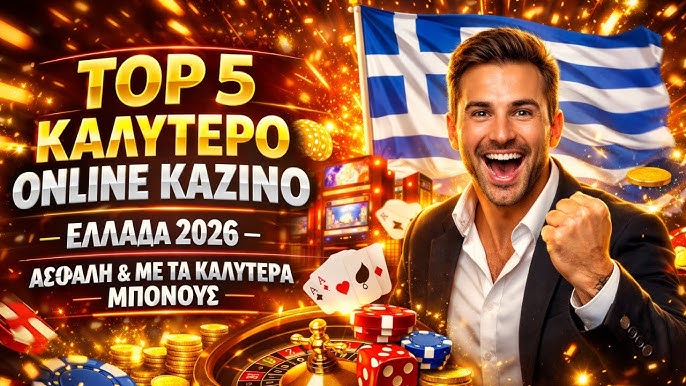 Ανακαλύψτε τον Κόσμο των Ζωντανών Διαδικτυακών Καζίνο Ανακαλύψτε τον Κόσμο των Ζωντανών Διαδικτυακών Καζίνο