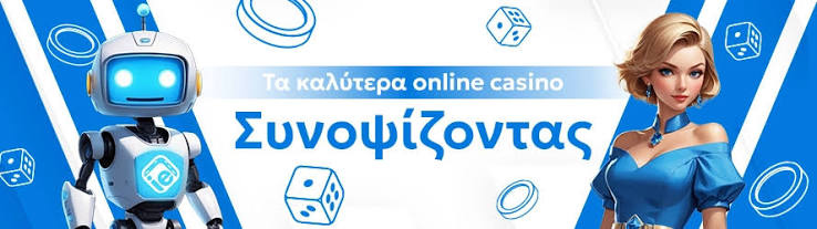 Ανακαλύψτε τον Κόσμο των Ζωντανών Διαδικτυακών Καζίνο Ανακαλύψτε τον Κόσμο των Ζωντανών Διαδικτυακών Καζίνο