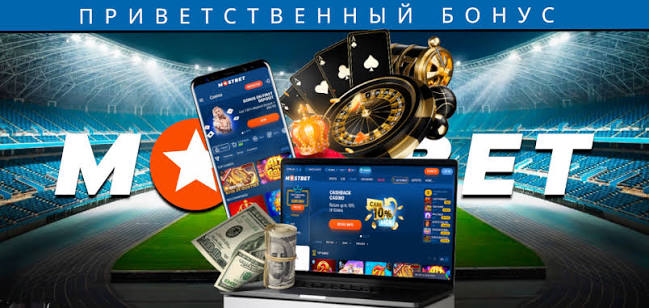 Mostbet Eğlence ve Kazançların Adresi Mostbet Eğlence ve Kazançların Adresi